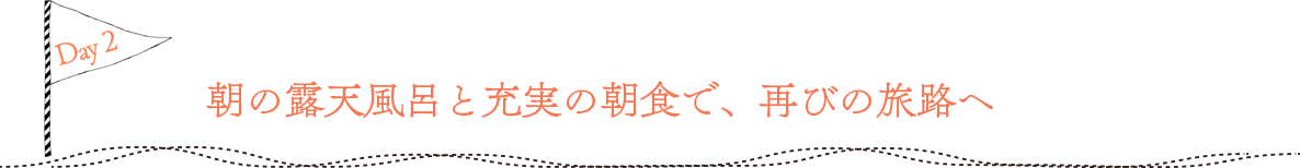 まずは、博物館をめぐり歴史探訪