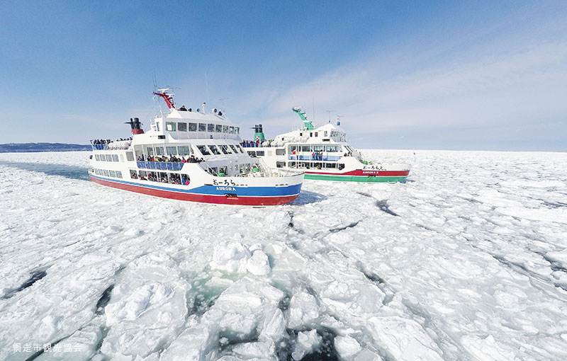 網走流氷観光 砕氷船 おーろらに乗って流氷鑑賞